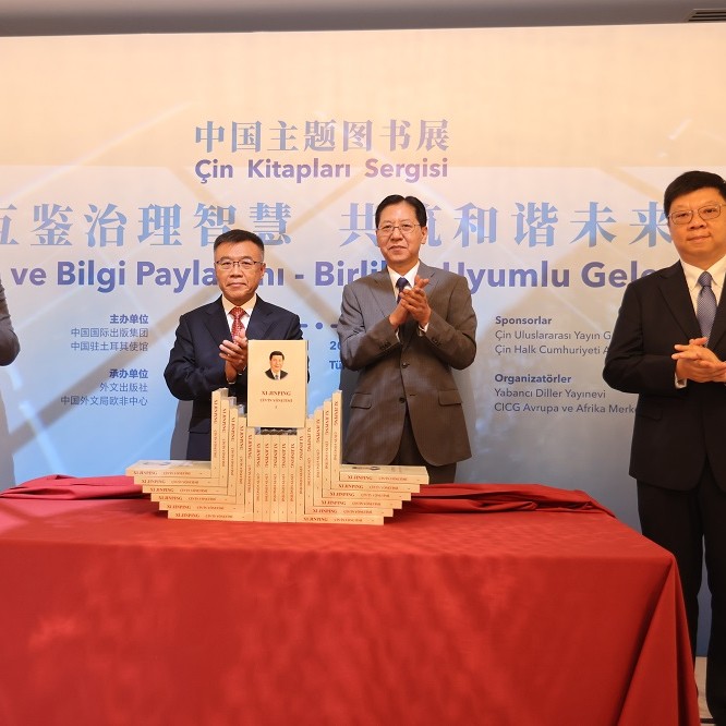 Çin-Türkiye Arasındaki İş Birliği Genişliyor